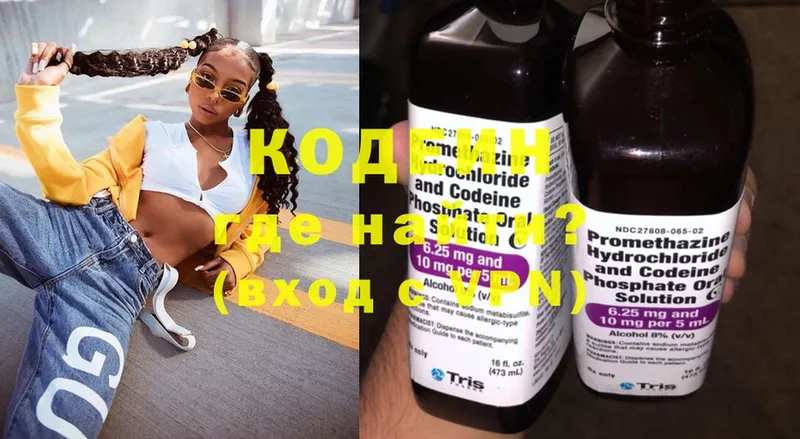 сколько стоит  Баймак  Кодеин Purple Drank 