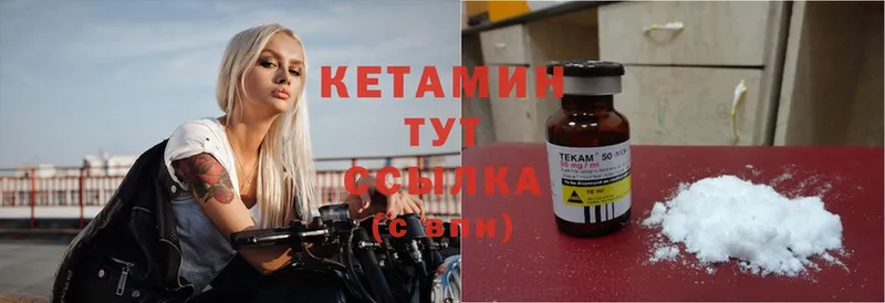 КЕТАМИН ketamine  Баймак 