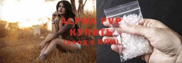 ALPHA PVP Белокуриха