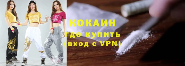 MDMA Premium VHQ Бородино