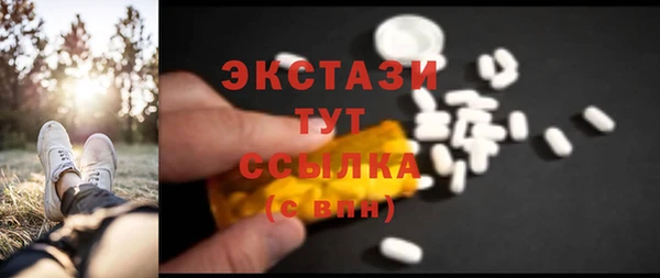 MDMA Premium VHQ Белоозёрский