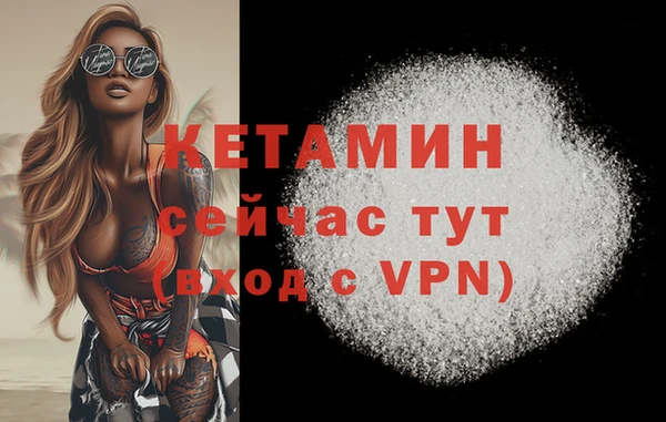 MDMA Premium VHQ Белоозёрский