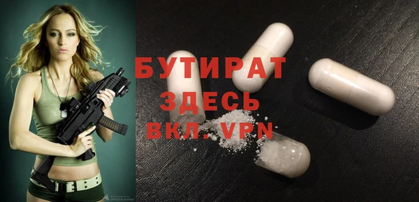 MDMA Premium VHQ Белоозёрский