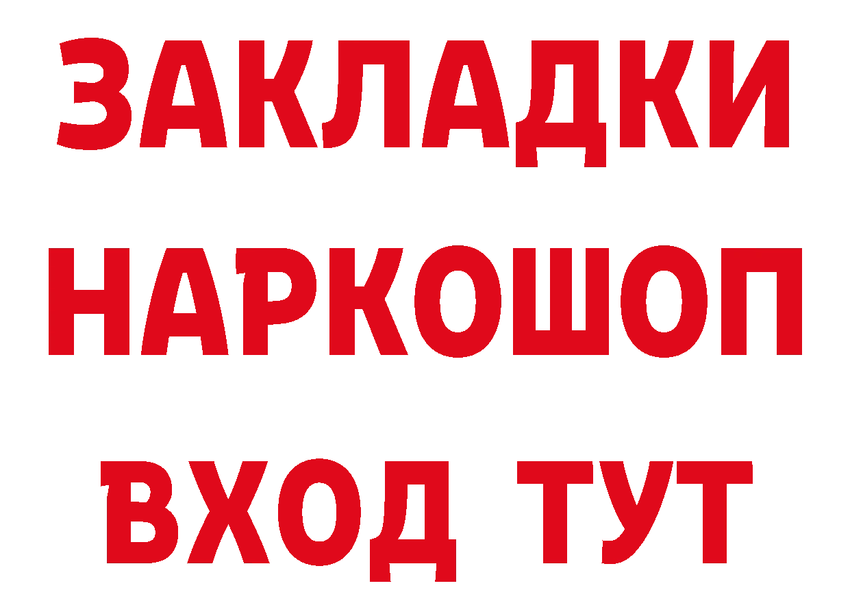 ТГК концентрат маркетплейс площадка МЕГА Баймак